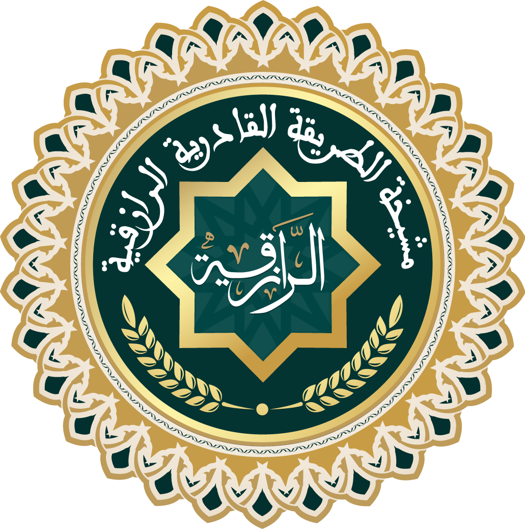 الطريقة القادرية الرازقية